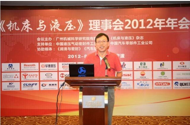 第12届亚洲精密锻造会议(ASPF2012)”在苏州市召开